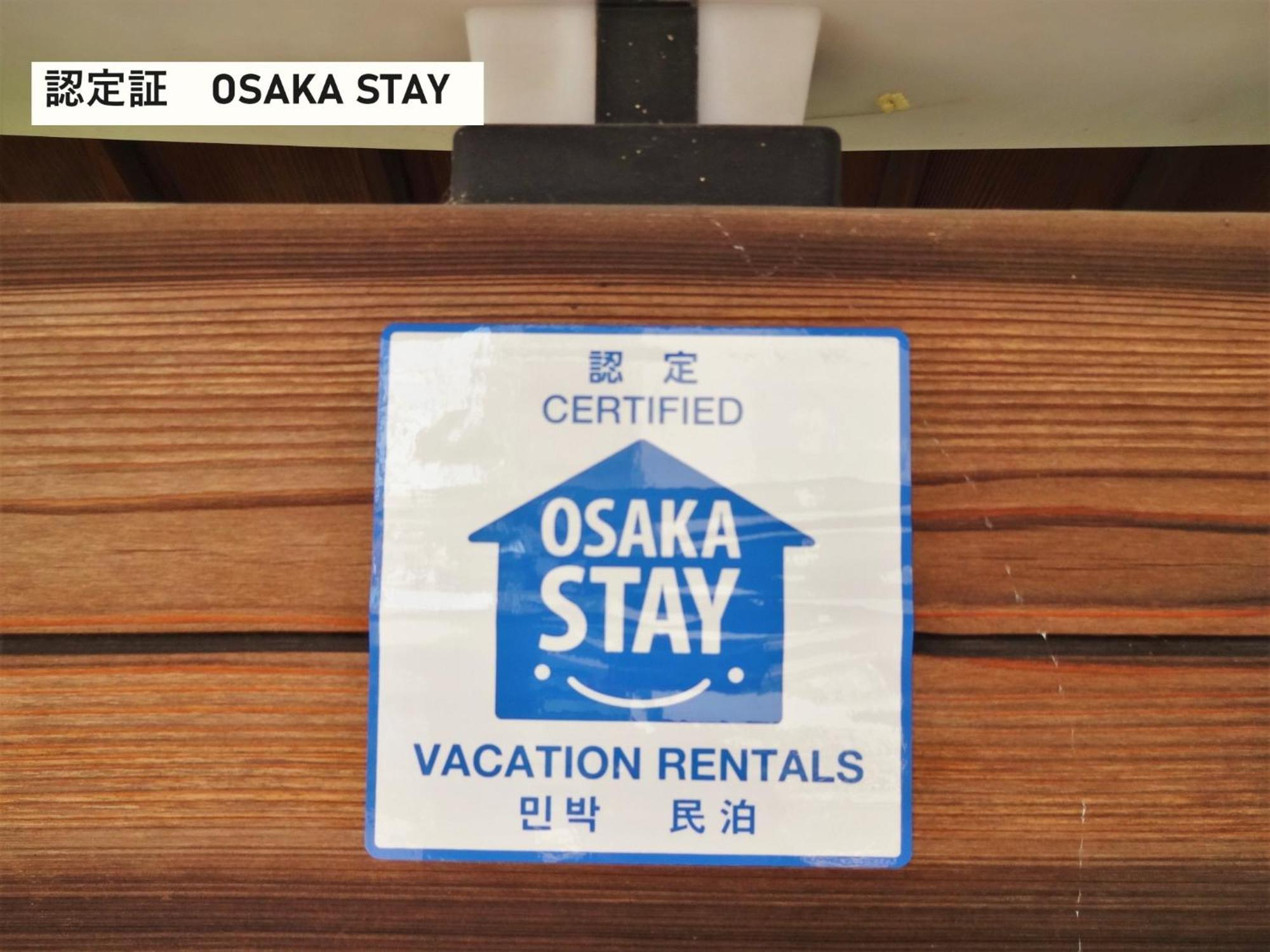 Takio Guesthouse - Vacation Stay 12215V Higashiosaka Exterior photo
